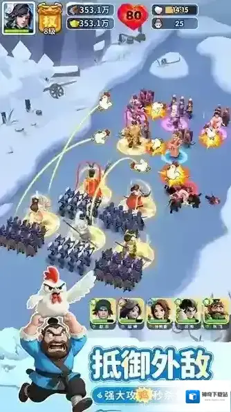 三国冰河时代武将