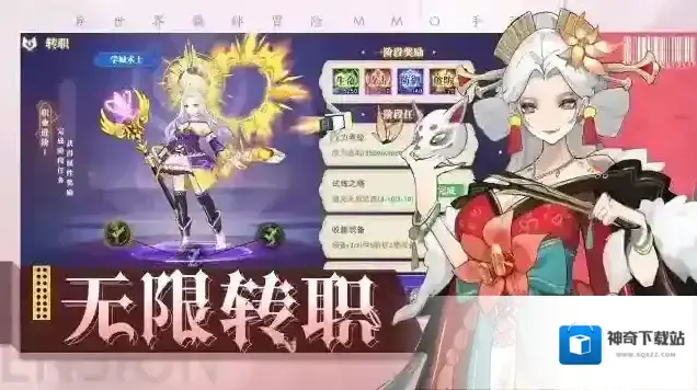 黎明游侠属性