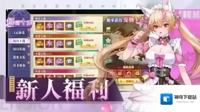 黎明游侠卡牌