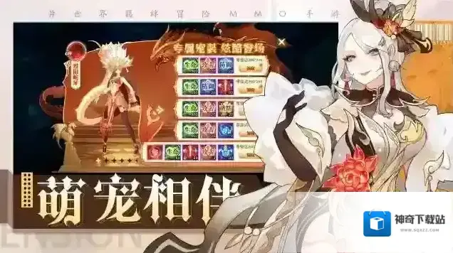 黎明游侠关卡