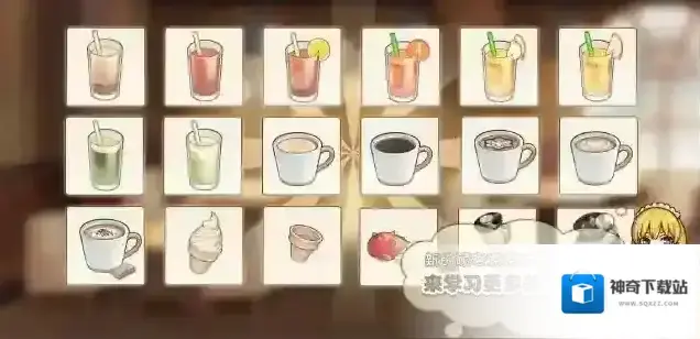 饮料小镇顾客