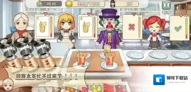 饮料小镇小镇
