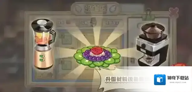 饮料小镇饮料