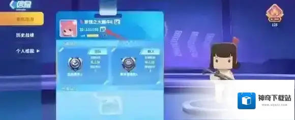迷你枪战精英钻石