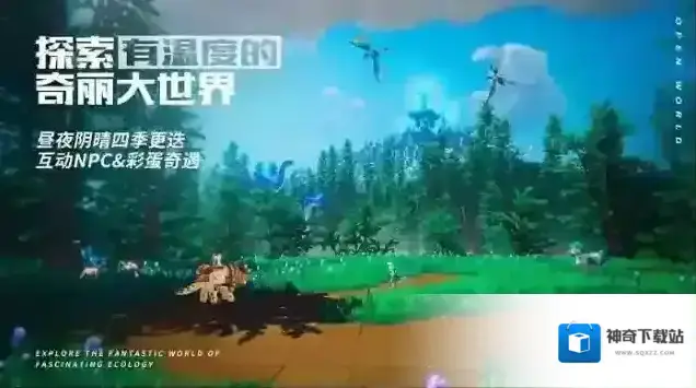 我的起源地图