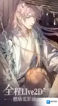 如鸢探索