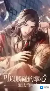 如鸢一定要