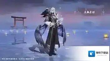 阴阳师人类世界