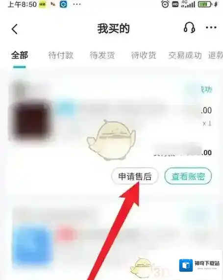 交易猫就来