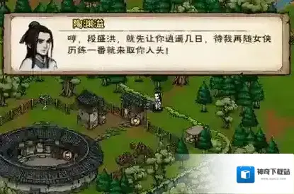 烟雨江湖复仇鬼面任务攻略 陶渊溢天赋升级任务完成方法详解