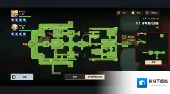 坎特伯雷公主与骑士唤醒冠军之剑的奇幻冒险三星