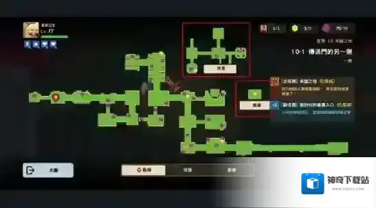 坎公骑冠剑普通主线世界10三星全收集通关攻略