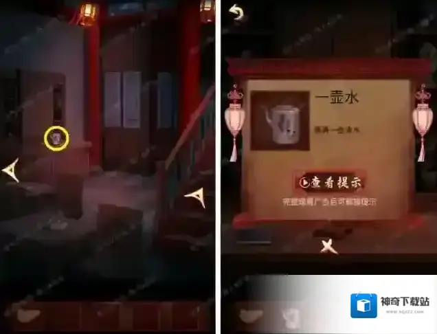 戏怨托盘