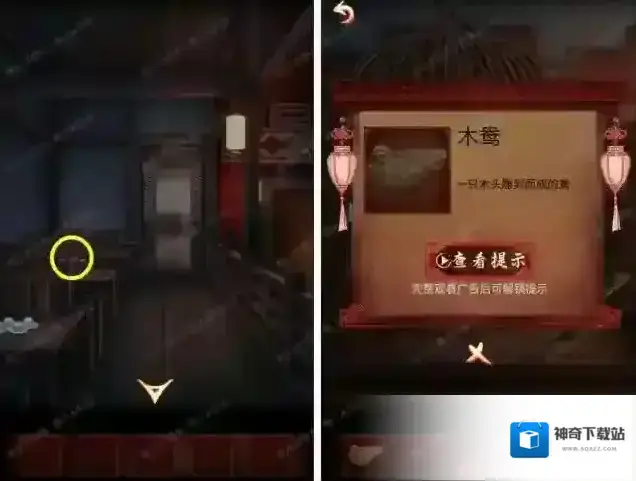 戏怨烫斗