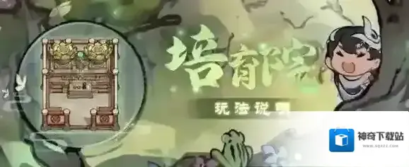 我的门派吞噬