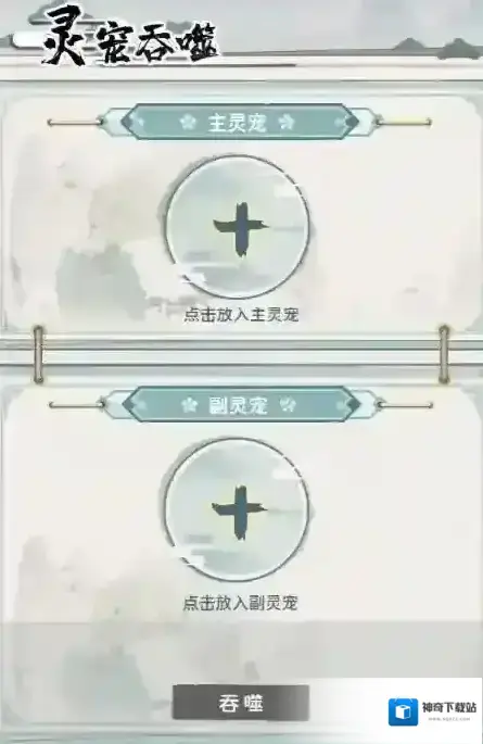我的门派图片