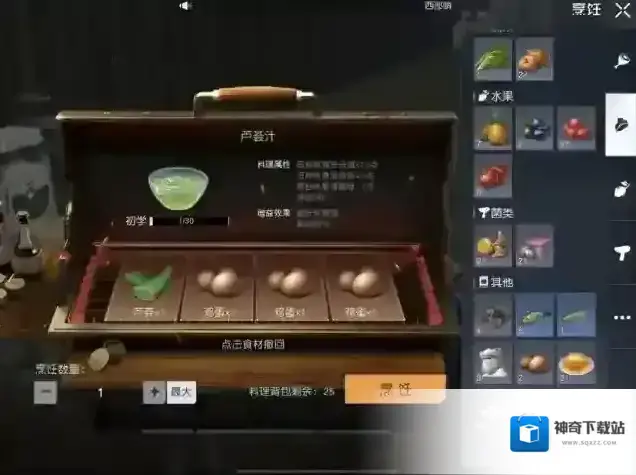 黎明觉醒生机幸存者