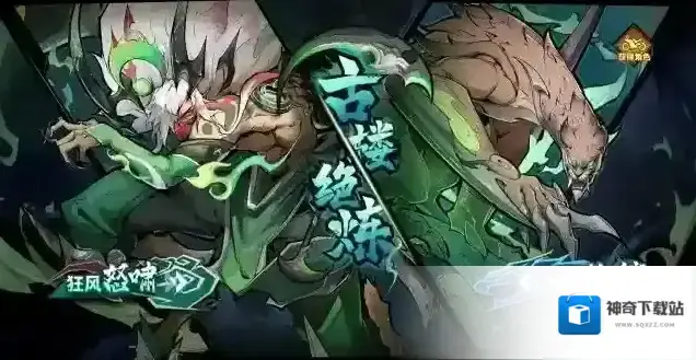 镇魂街天生为王罗盘
