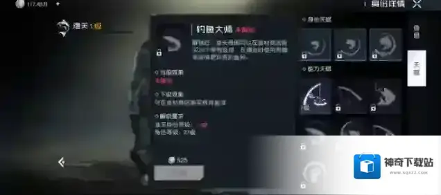 黎明觉醒生机渔夫