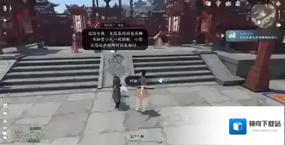 逆水寒无根门
