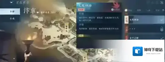 逆水寒红衣