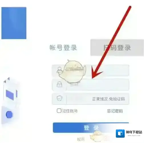 wakeup课程表信息