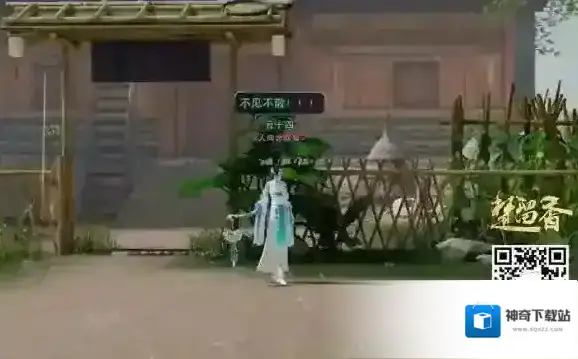 楚留香手游买西瓜奇遇怎么触发 触发坐标及流程攻略