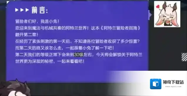 晶核CoA晶核