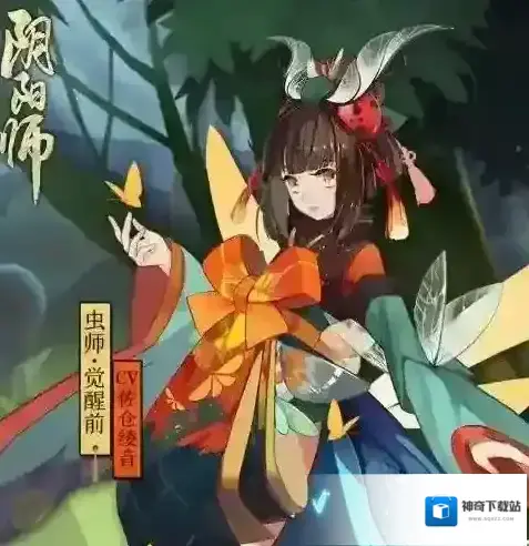 阴阳师虫师传记怎么解锁 虫师传记解锁奖励一览