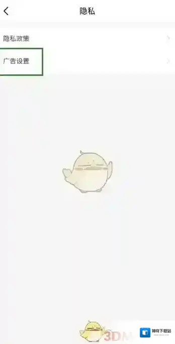 菜鸟裹裹菜鸟