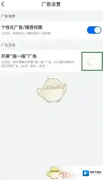 菜鸟裹裹推广手段