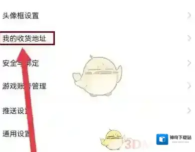 小黑盒选项