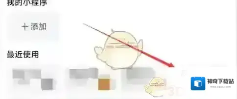 小黑盒点击