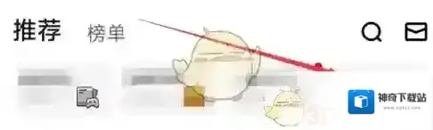 小黑盒进入页面