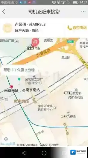 美团团购打车