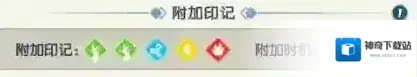 光明冒险技能