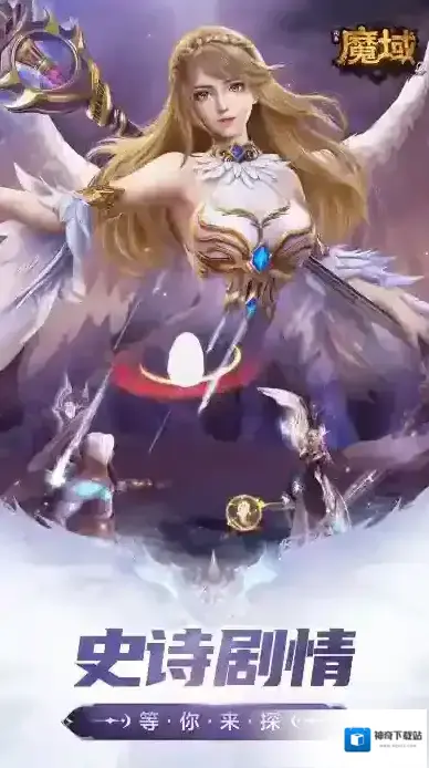 风暴魔域2副本