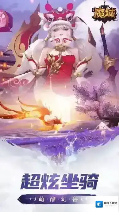 风暴魔域2版本