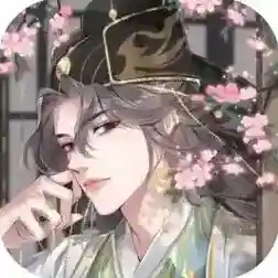 全民养成之女皇陛下最新正版-4.21.0.1