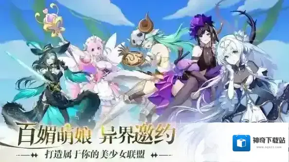万灵幻想万灵