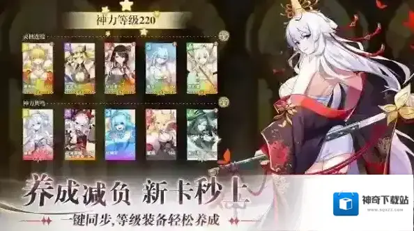 万灵幻想奖励
