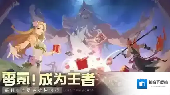 群英召唤师还能