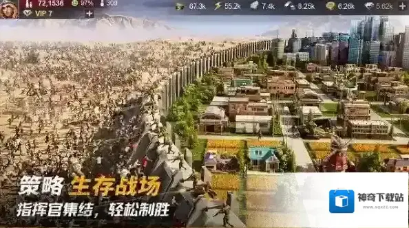 黎明堡垒官服发电机