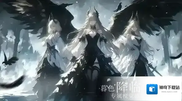 永暮幻想人物