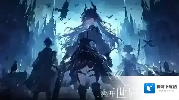永暮幻想三系