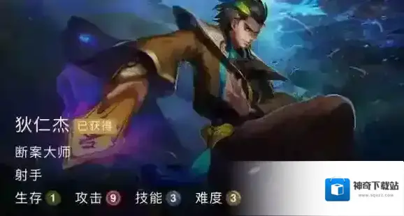 王者荣耀半肉狄仁杰怎么玩 半肉狄仁杰玩法分享