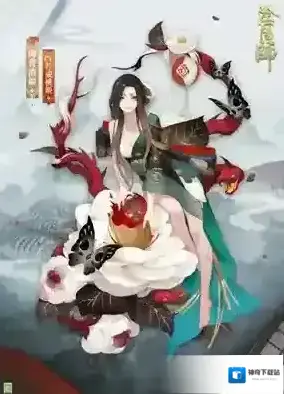 阴阳师花影