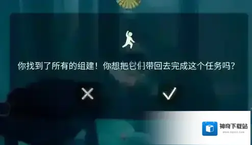 光遇吊床最后一个碎片在哪 地点位置一览