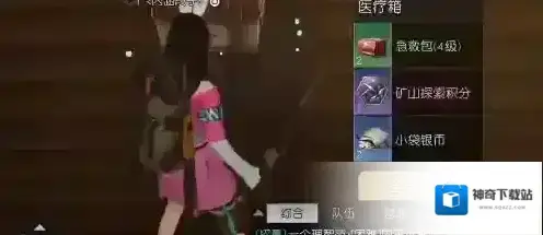黎明觉醒无名小屋宝箱位置