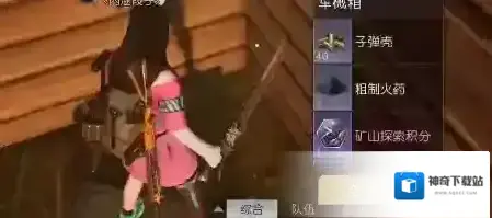 黎明觉醒生机医疗箱